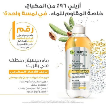 GARNIER Pack eau Micellaire Byphase 400ml = 100ml Biphase OFFERT